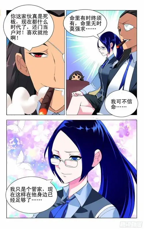 韩剧2